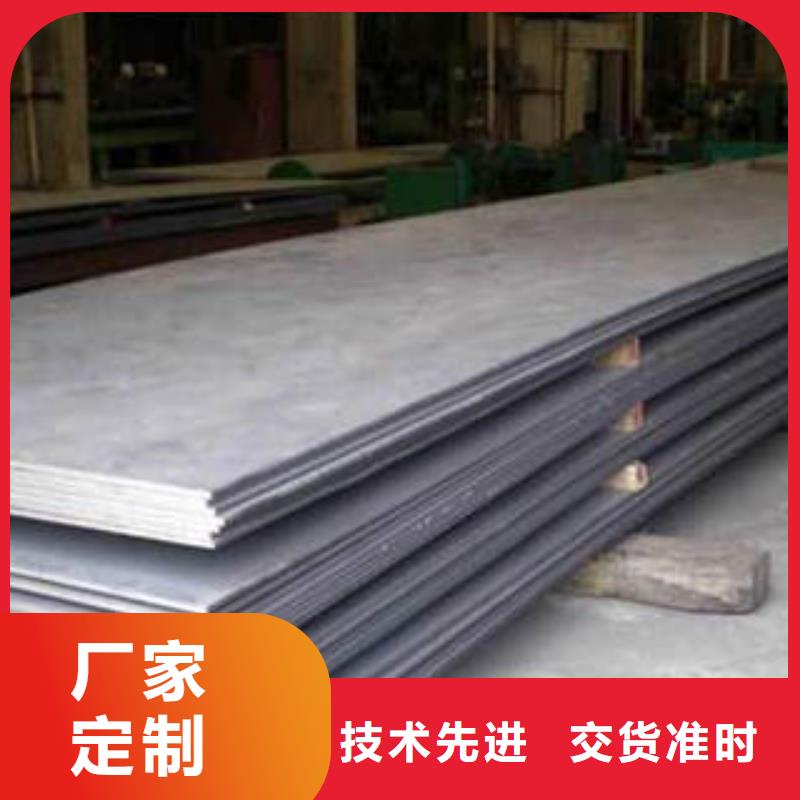 15CrMo钢板质量保证附近货源