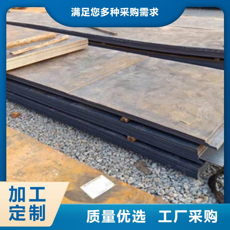 12Cr1MoV钢板专业生产检验发货