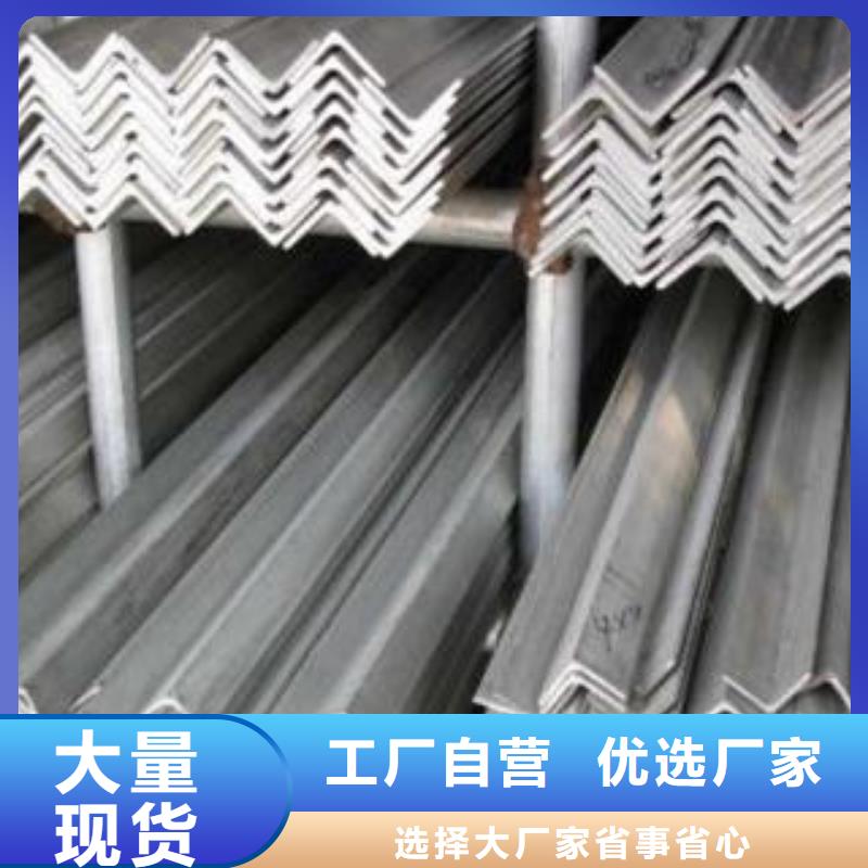 Q235角钢质量保证一手货源