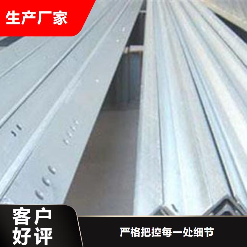Q345角钢质量保证优良材质