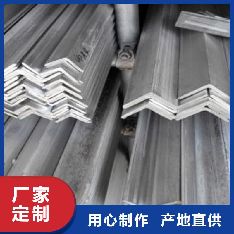 Q235角钢专业生产超产品在细节