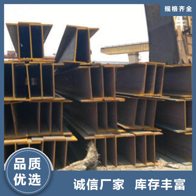 赣州Q345BH型钢品质保障
