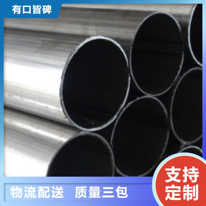 惠州Q420焊管全国热销