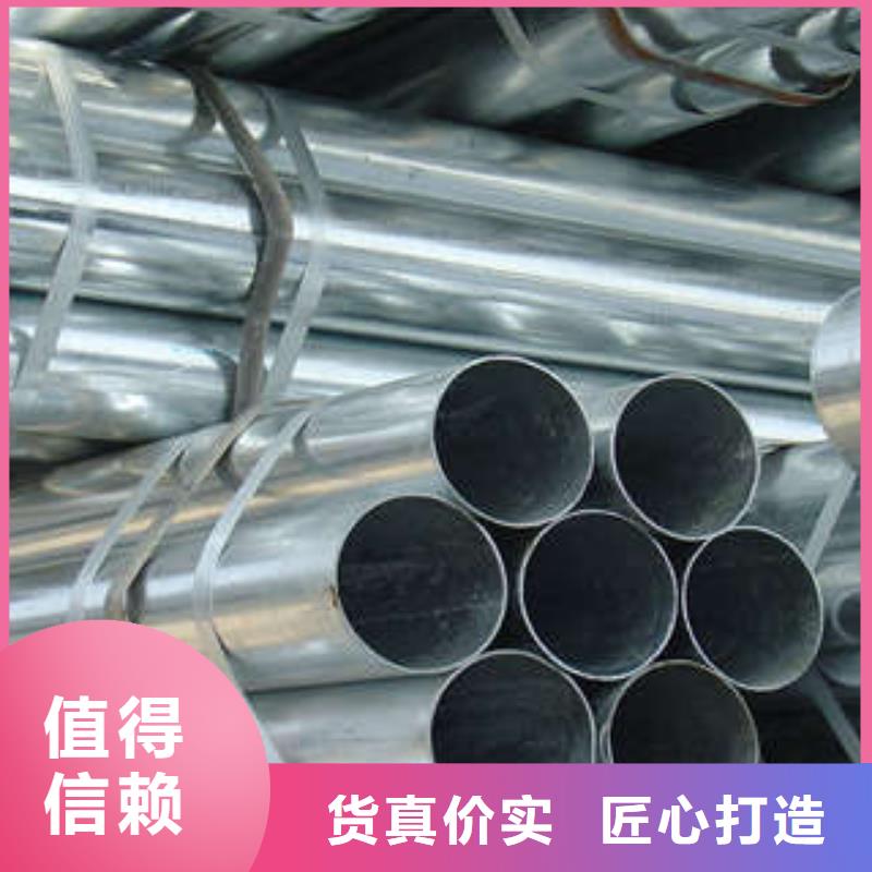 Q235C焊管专业生产应用广泛
