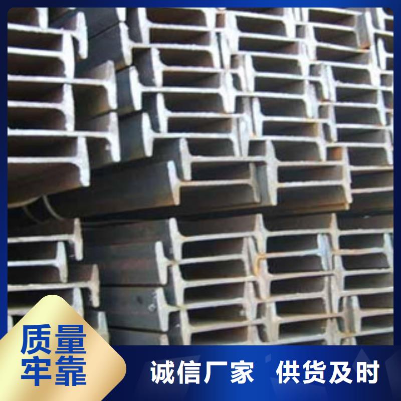Q235E工字钢各种材质当地制造商