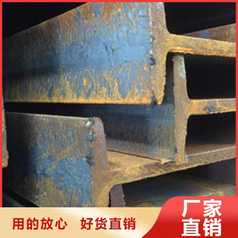 Q235B工字钢专业生产本地生产厂家