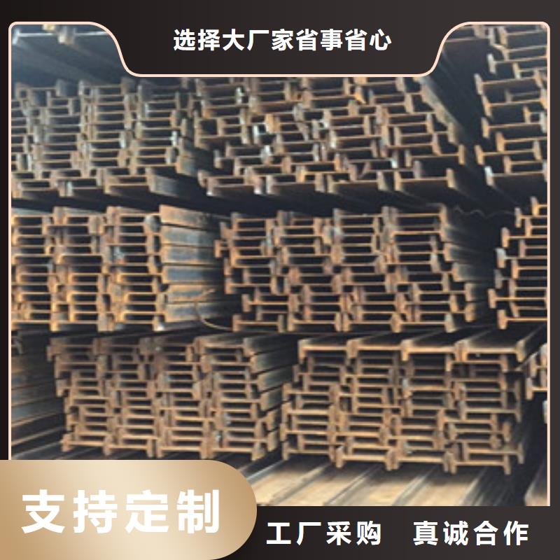 惠州Q235工字钢质量保证