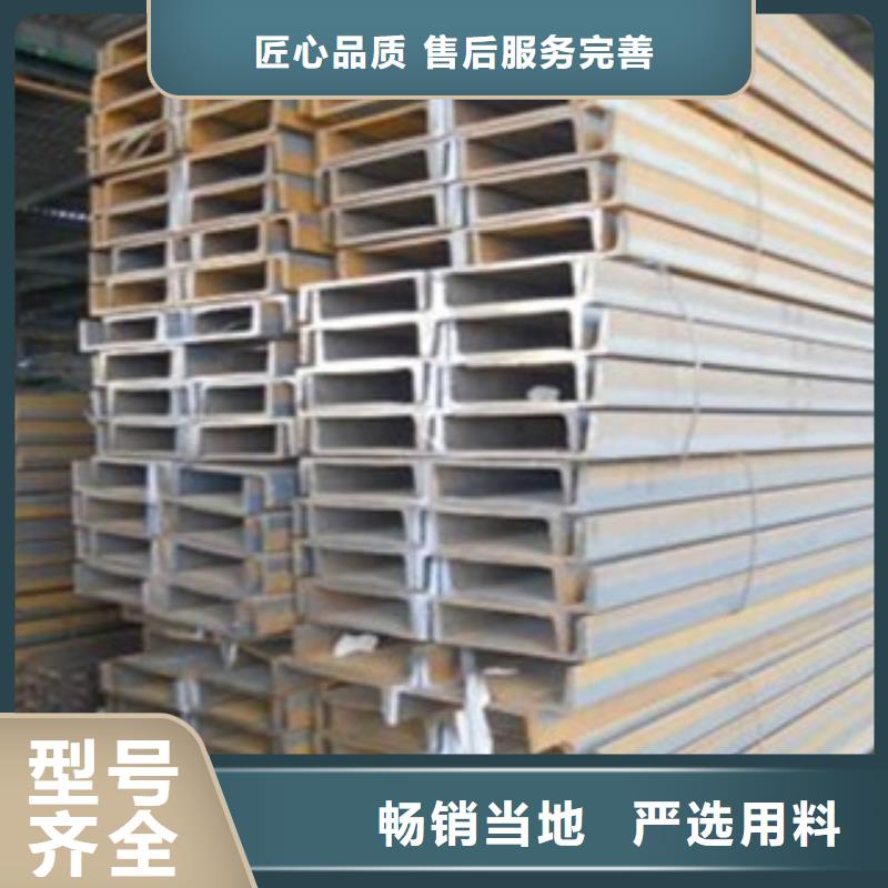 安庆Q235B镀锌槽钢质量可靠