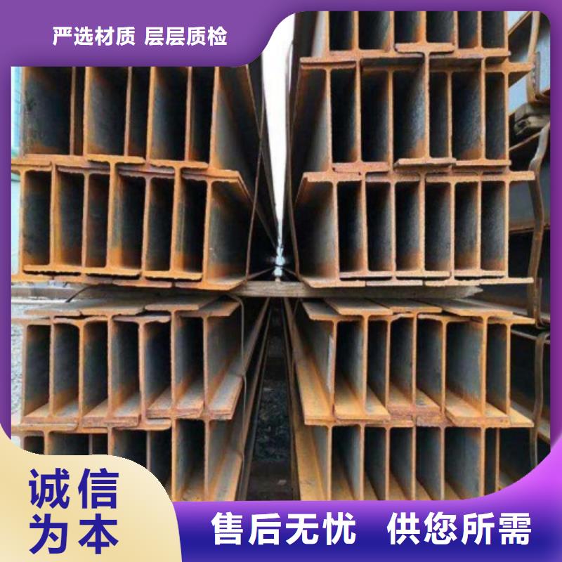 深圳10号H型钢施工工艺流程