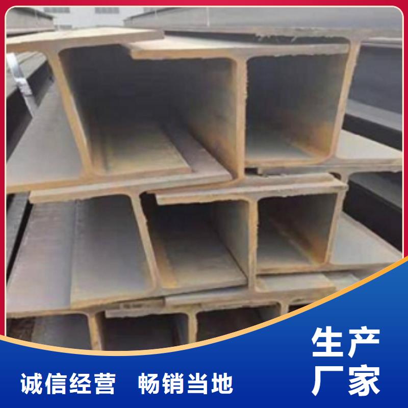 广州热轧H型钢形状厚度材料