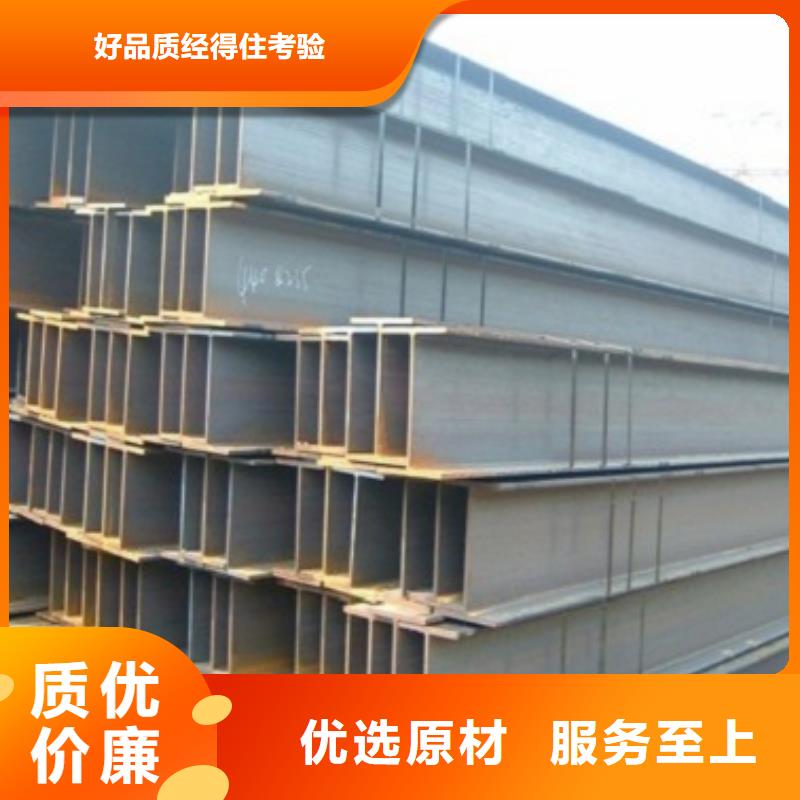上海焊接H型钢工程接单