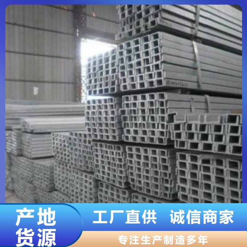 果洛普碳槽钢施工技术规范