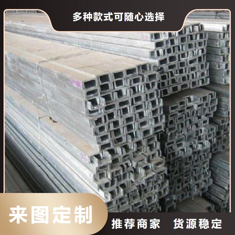 漳州冷弯槽钢图片