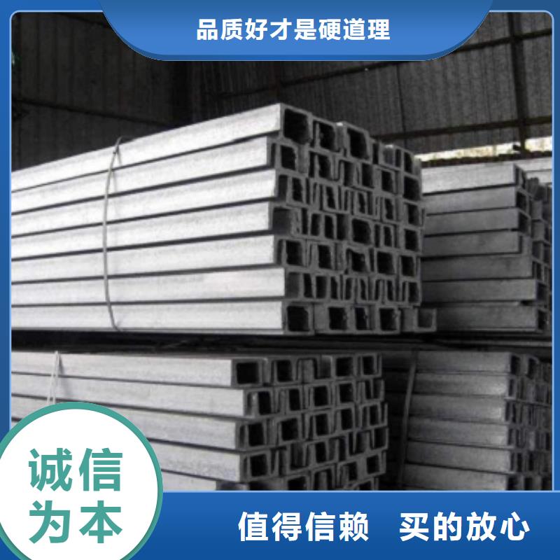 银川槽钢专业生产