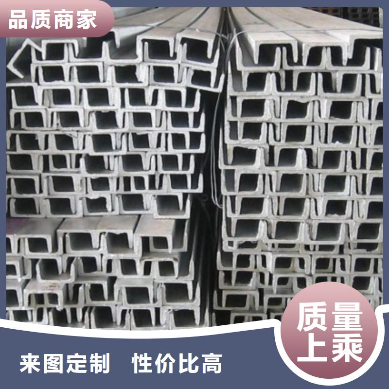 南京不锈钢槽钢专业生产