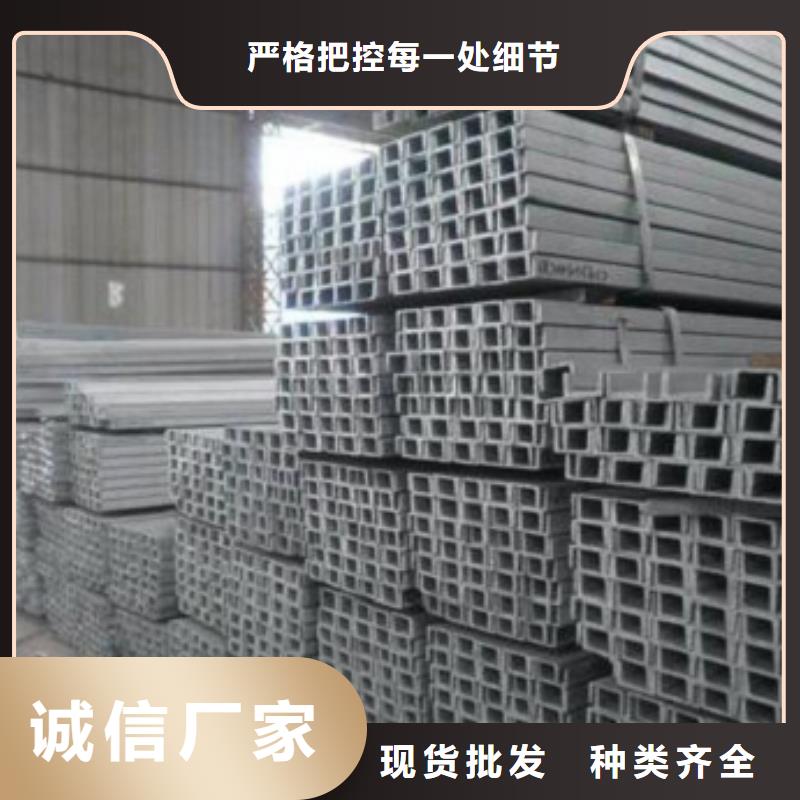 上海槽钢型号规格