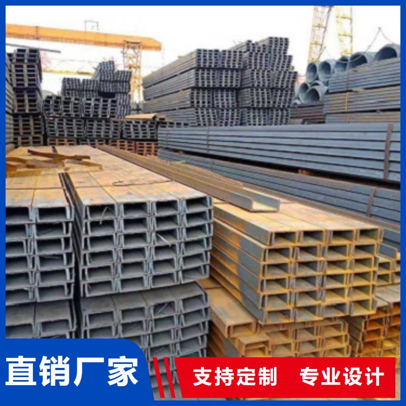 云南低合金槽钢施工技术规范