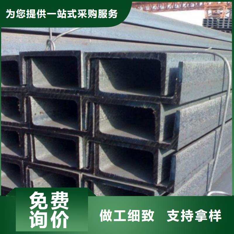 朔州U型槽钢施工技术规范