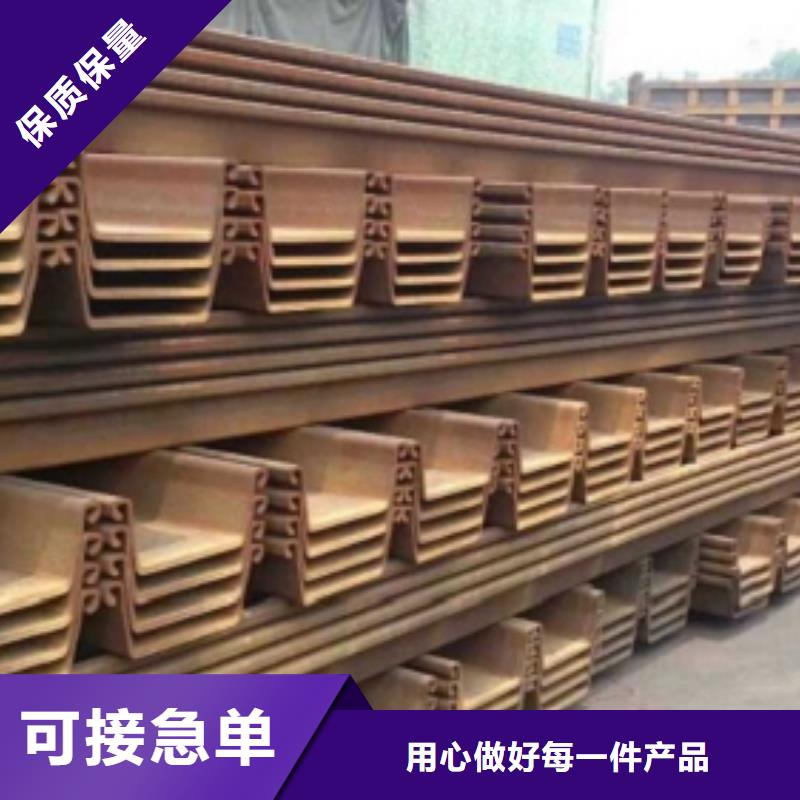 克拉玛依Z型拉森钢板桩生产厂家