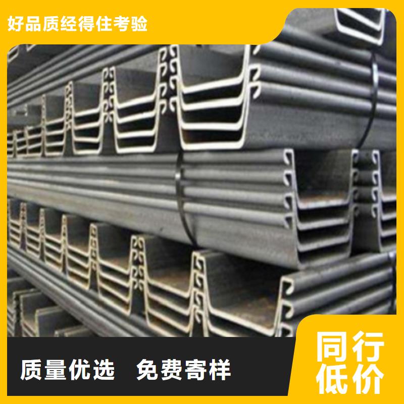 中山WRS4钢板桩专业生产