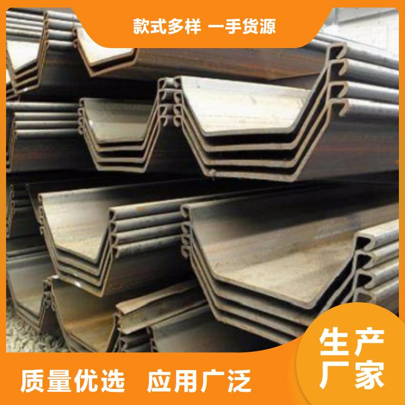 荆州冷弯Z型钢板桩施工技术规范
