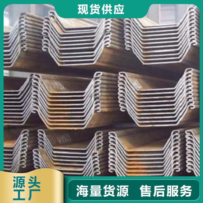 辽宁IN型III型钢板桩质量保证