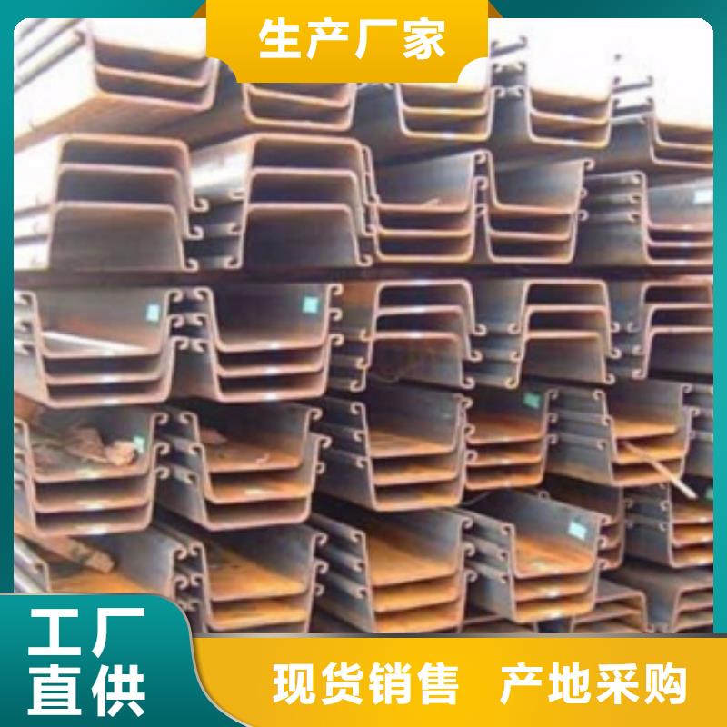 台州沟道钢板桩产品优质，经久耐用