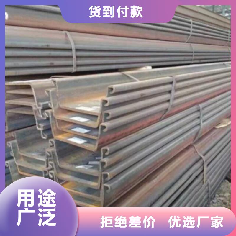 柳州槽型钢板桩出厂价格