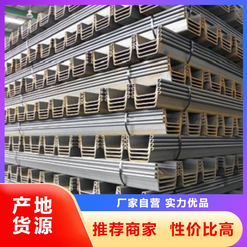 芜湖直板型钢板桩价格实惠