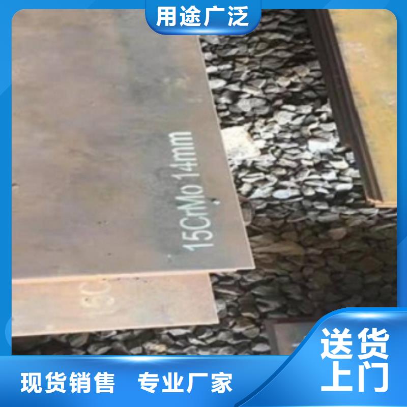 柳州多种规格型号中厚开平钢板全国  