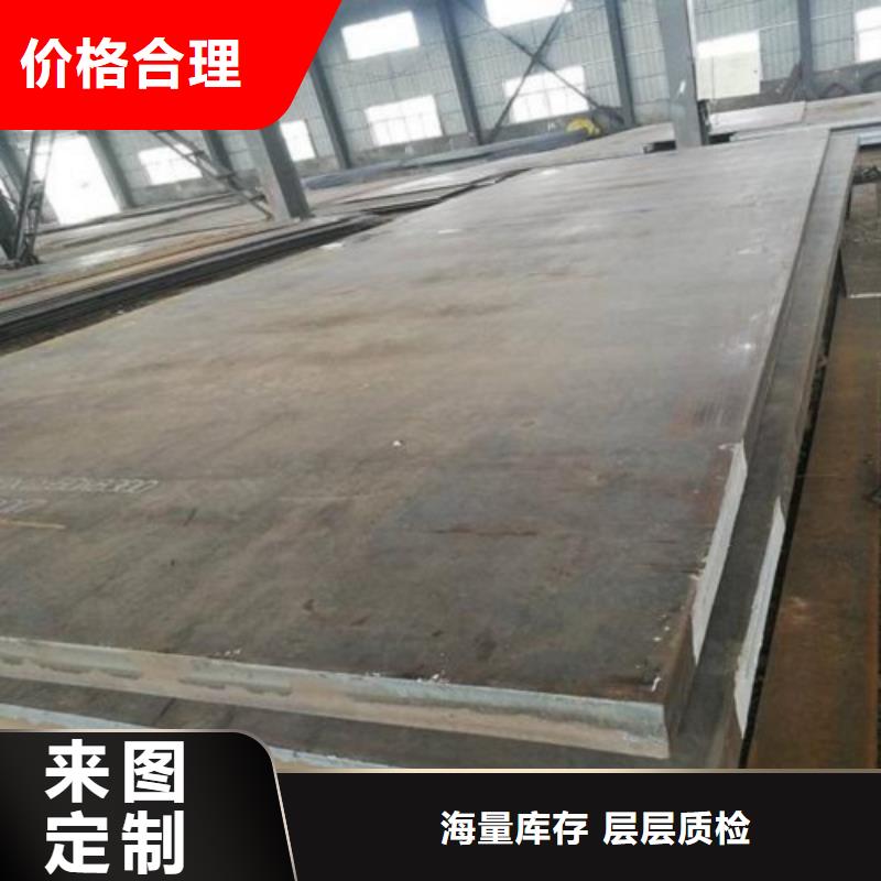 漳州多种规格型号中厚开平钢板施工型号规格