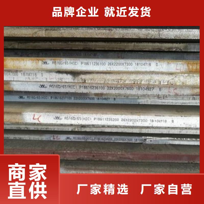 忻州铝合金中厚板施工技术规范