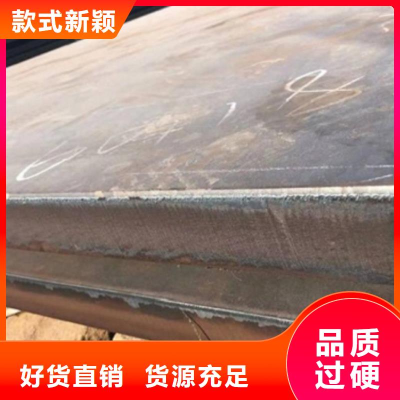 耐磨钢板中厚板产品多样海量库存