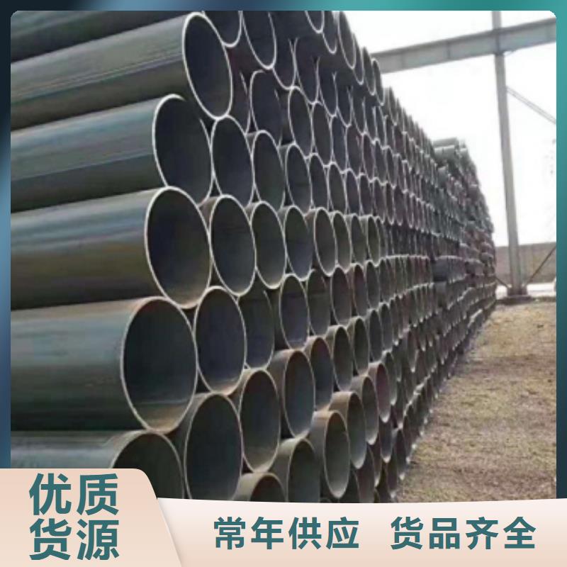 忻州普通碳酸钢焊管质量保证