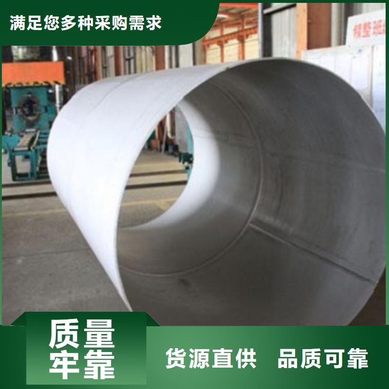忻州电焊薄壁钢管价格实惠