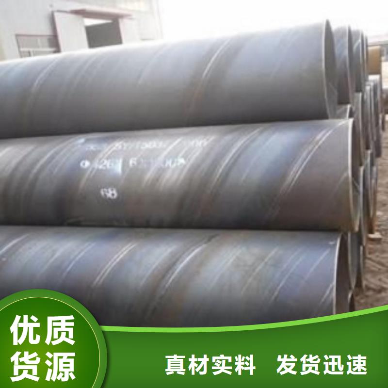 桂林镀锌焊管产品优质，经久耐用