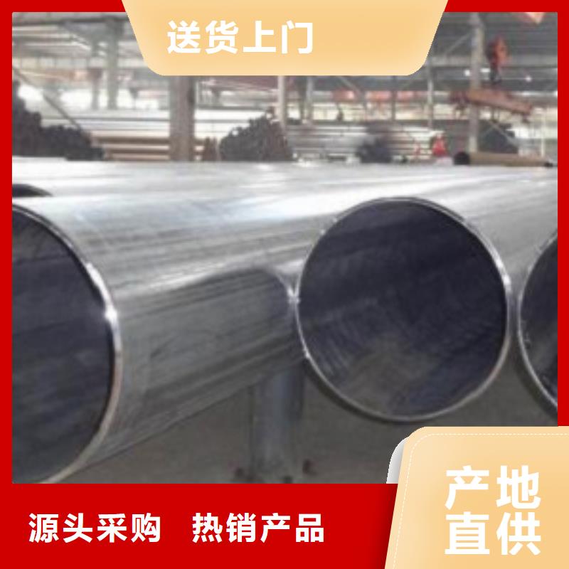 台湾优质焊管2020  价格