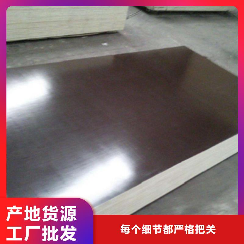 309S不锈钢板低价格供货本地生产厂家