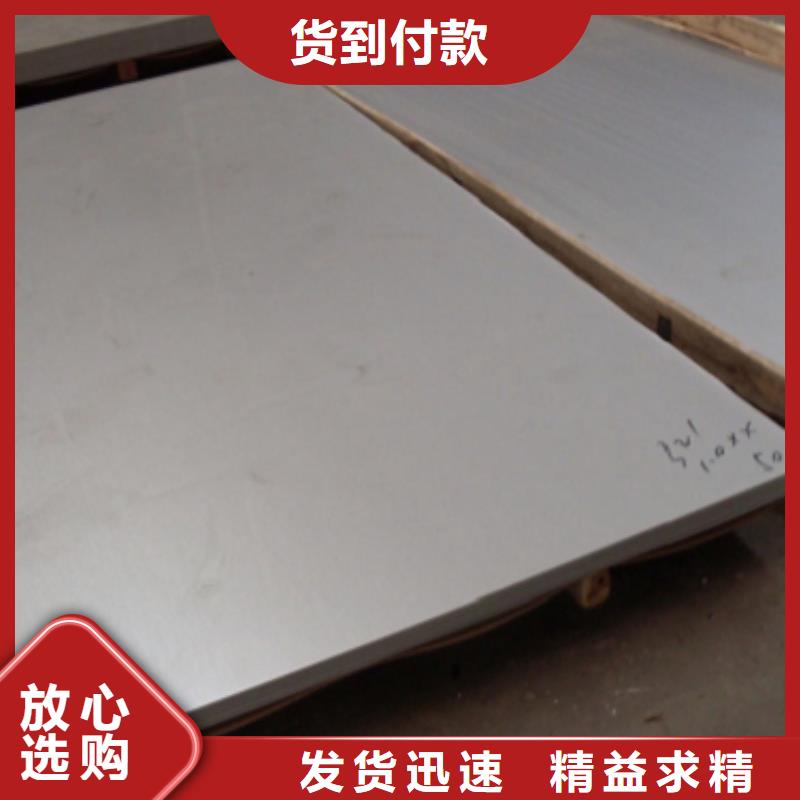 304l不锈钢板卷专业供应商源头厂家