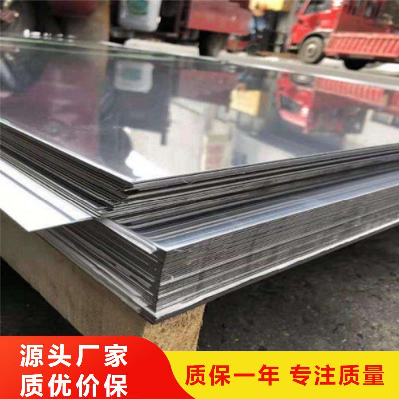 304L不锈钢板专业供应商本地生产商