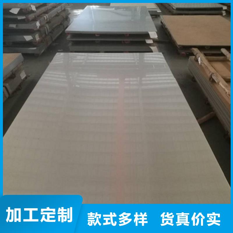 桂林316不锈钢板价格优惠