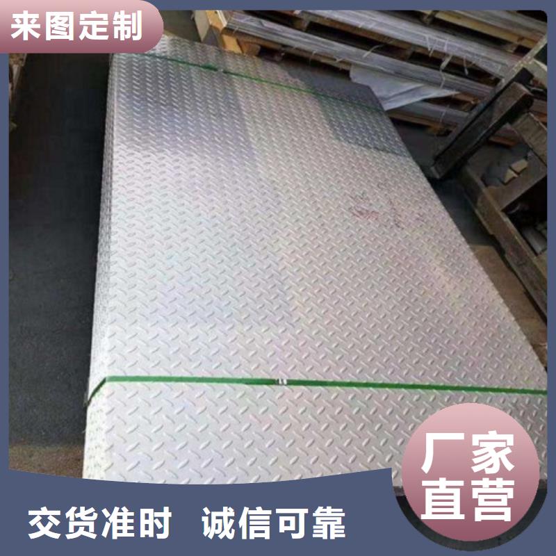 桂林302不锈钢板卷价格优惠