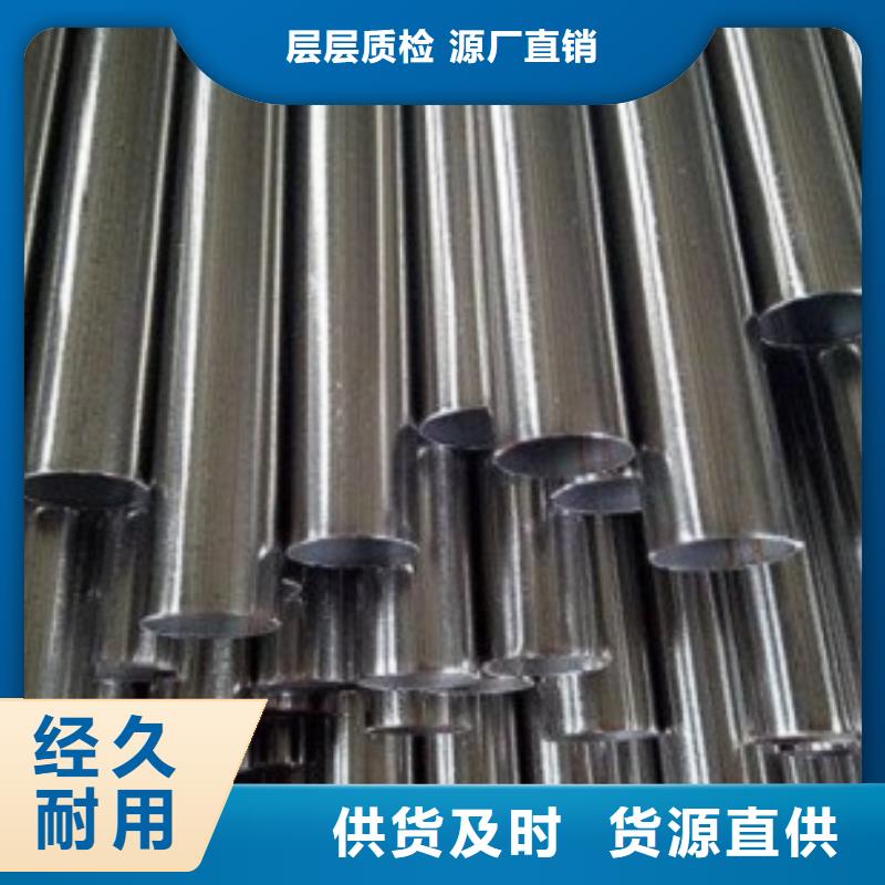 海东不锈钢管专业生产