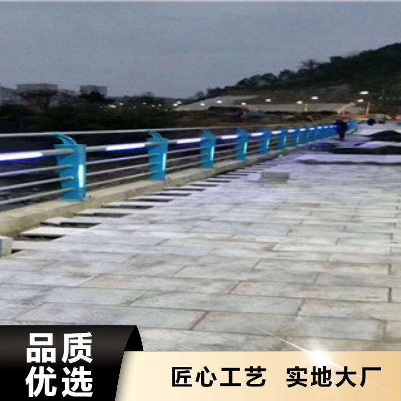 九江不锈钢复合管护栏高质量服务
