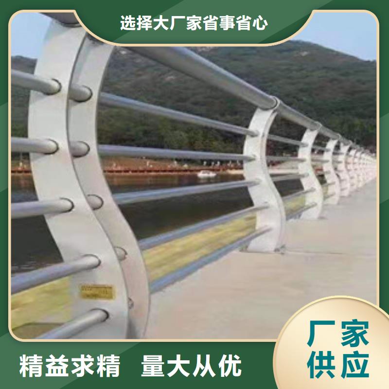 怀化不锈钢复合管桥梁护栏稳固结实