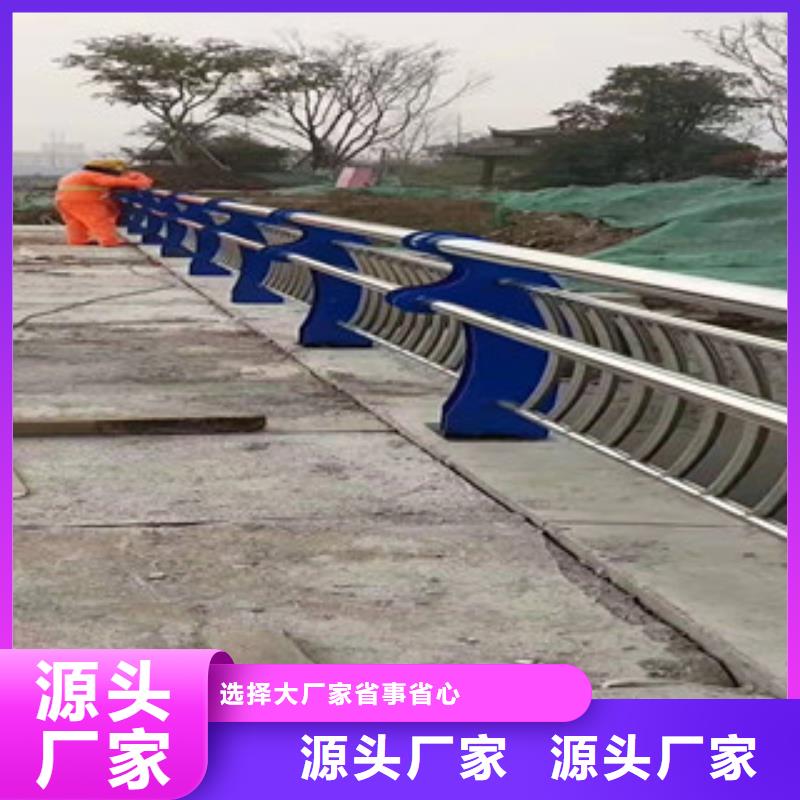 复合不锈钢管护栏结实耐用可定制有保障