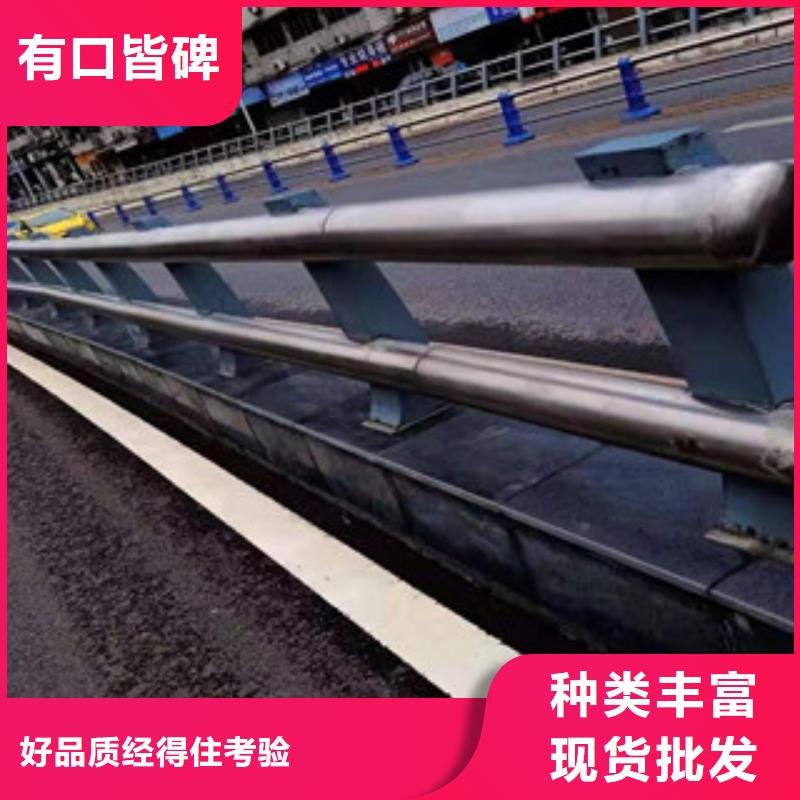 不锈钢复合管道路护栏优质产品使用寿命长久