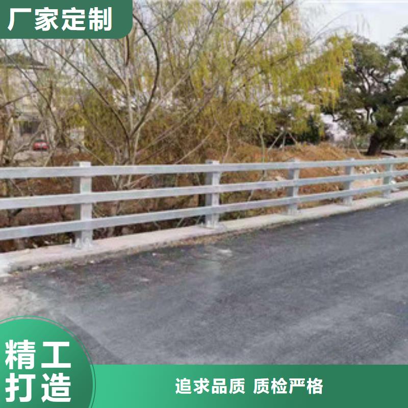 河道防护不锈钢栏杆优质商品价格本地生产厂家
