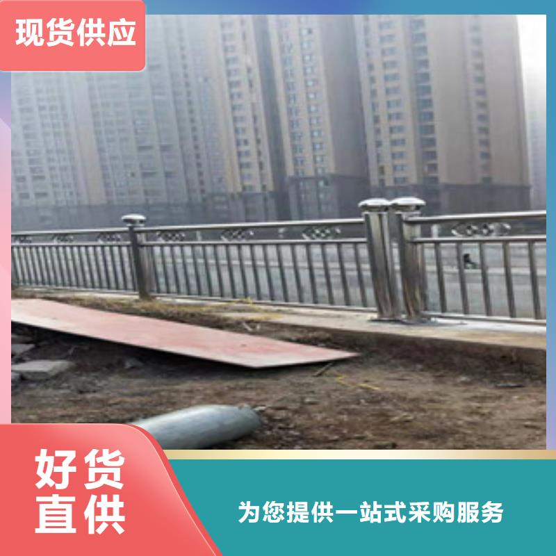 安庆桥梁景观不锈钢栏杆现货