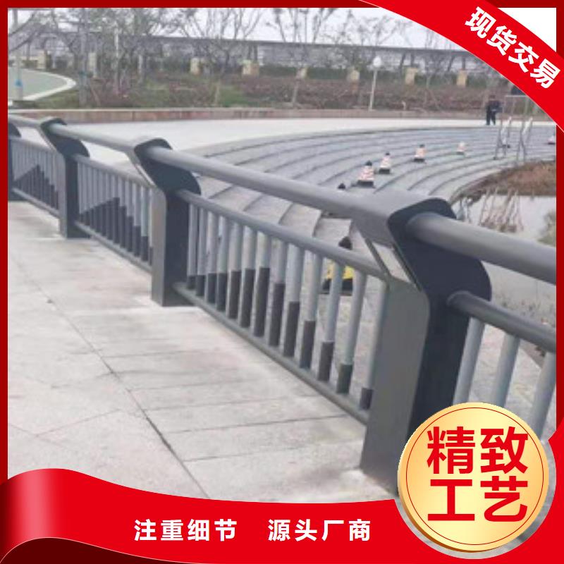 不锈钢道路交通栏杆优质产品品质卓越